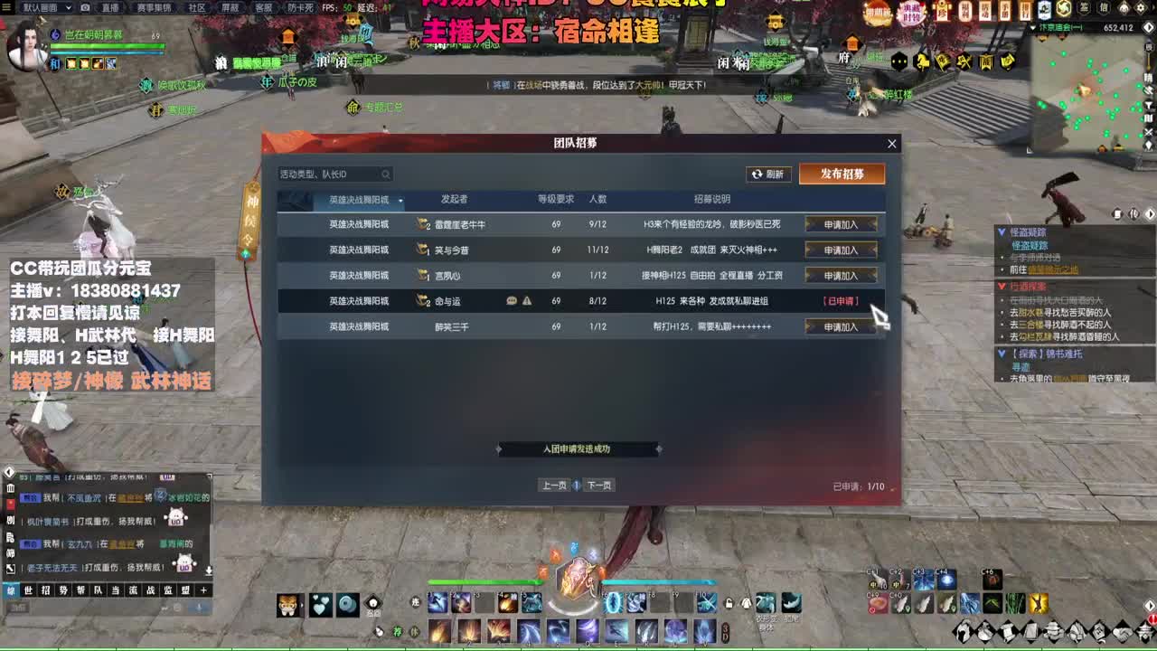 接H舞阳 碎梦/神像神话 第1段