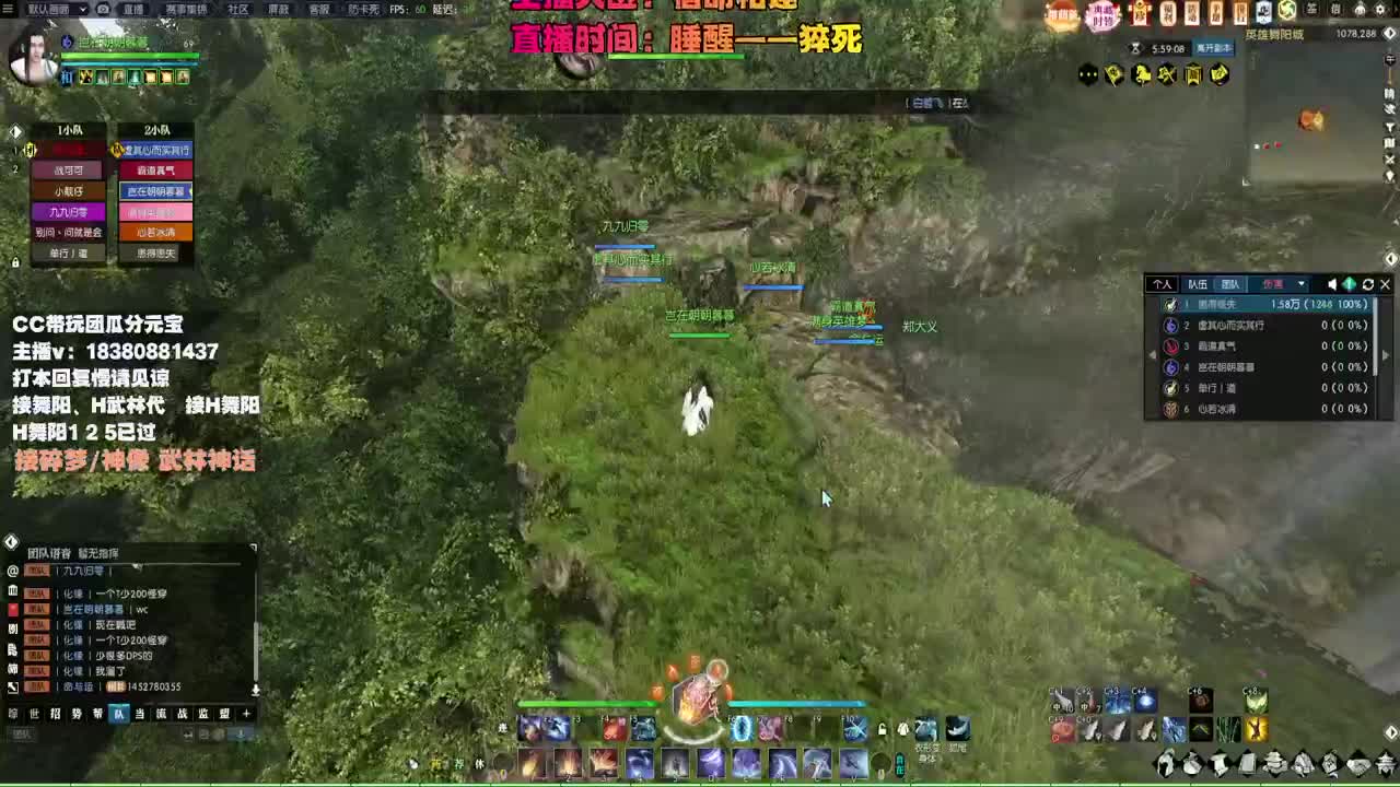 接H舞阳 碎梦/神像神话 第2段