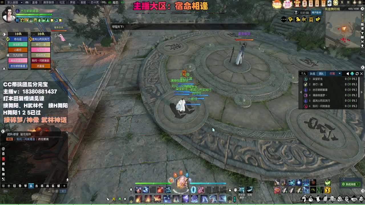 接H舞阳 碎梦/神像神话 第4段