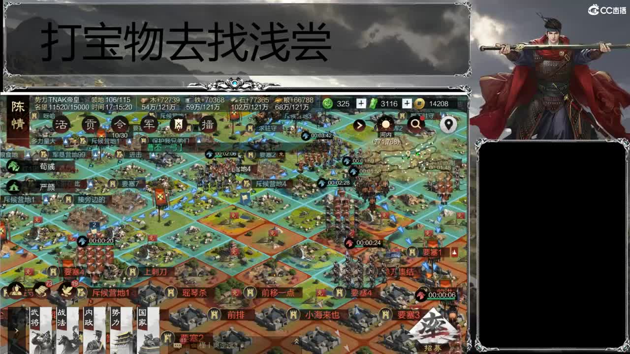 洛阳大混战 第3段