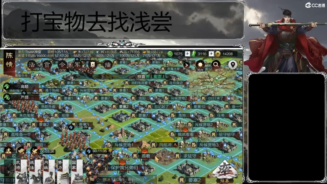 洛阳大混战 第4段