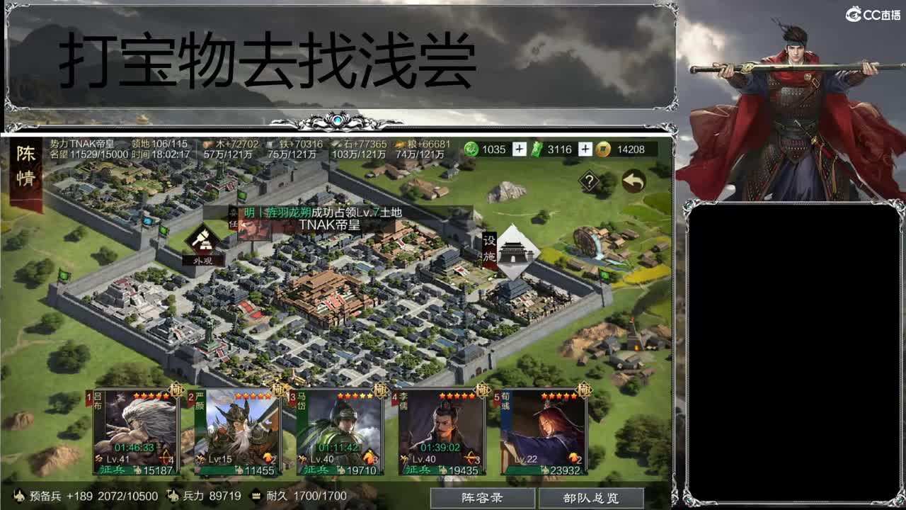 洛阳大混战 第5段