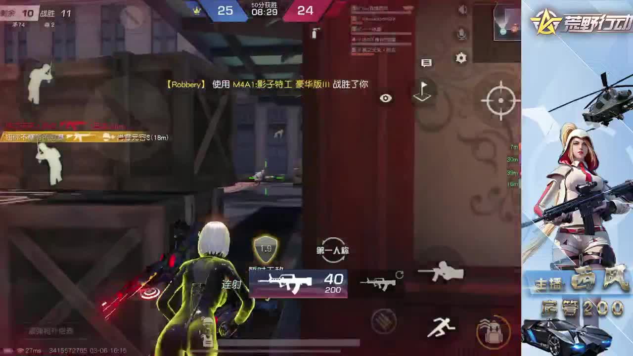 新设备适应 第1段