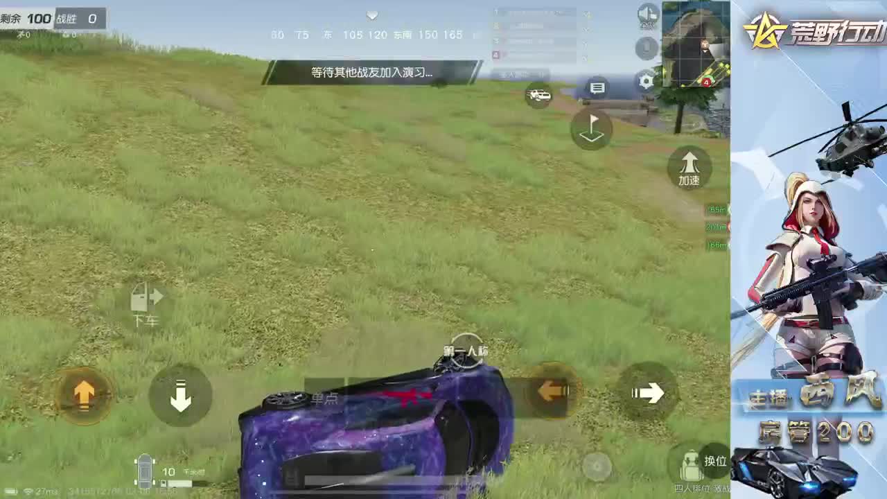 新设备适应 第3段