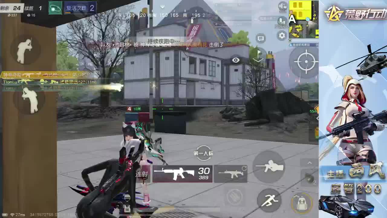 新设备适应 第5段