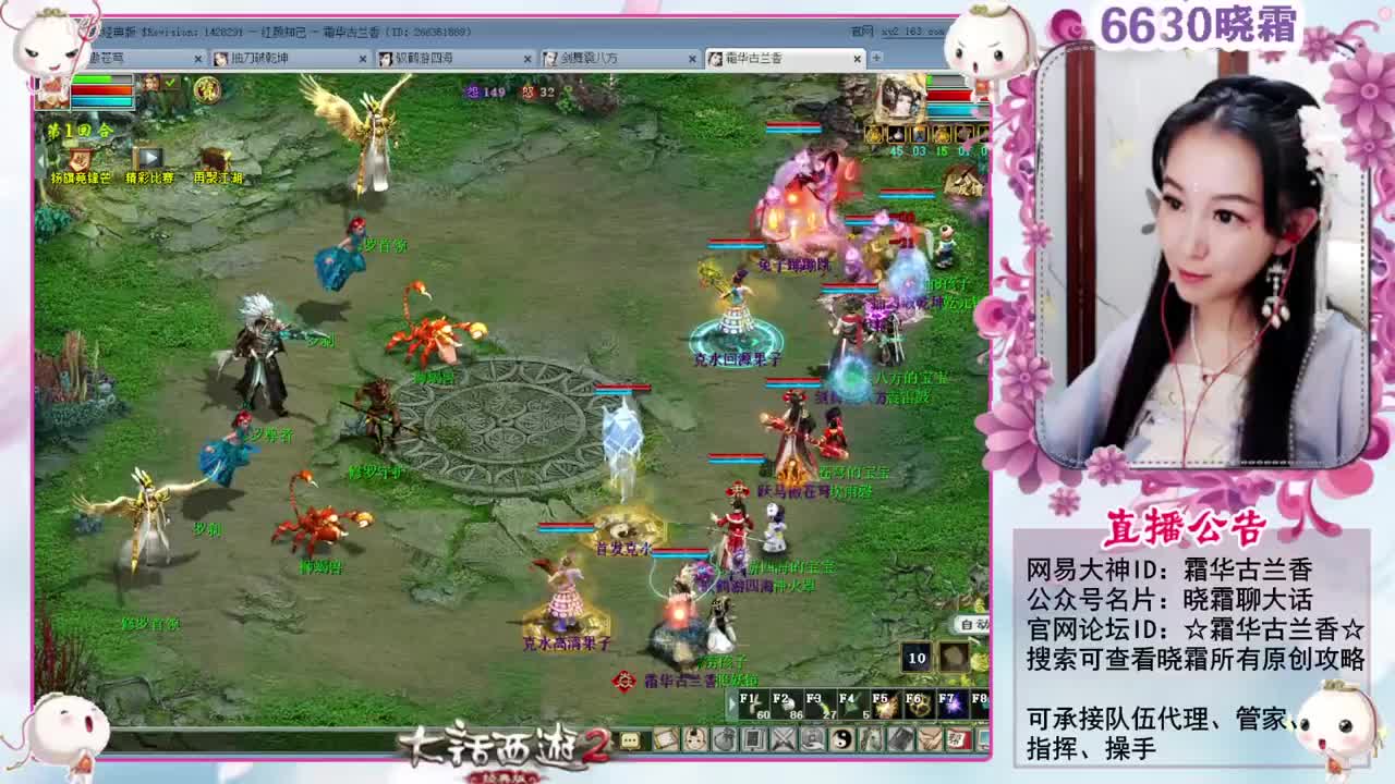 空车霜求安慰 第6段