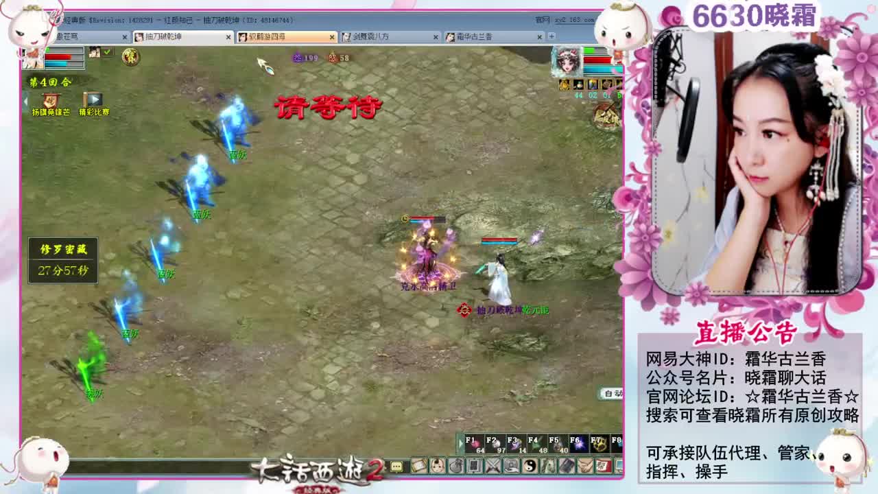 空车霜求安慰 第7段