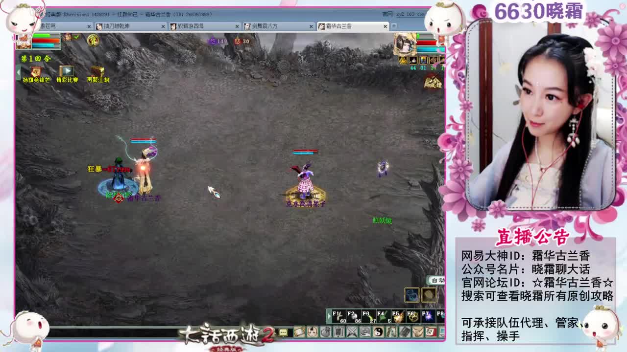 空车霜求安慰 第8段