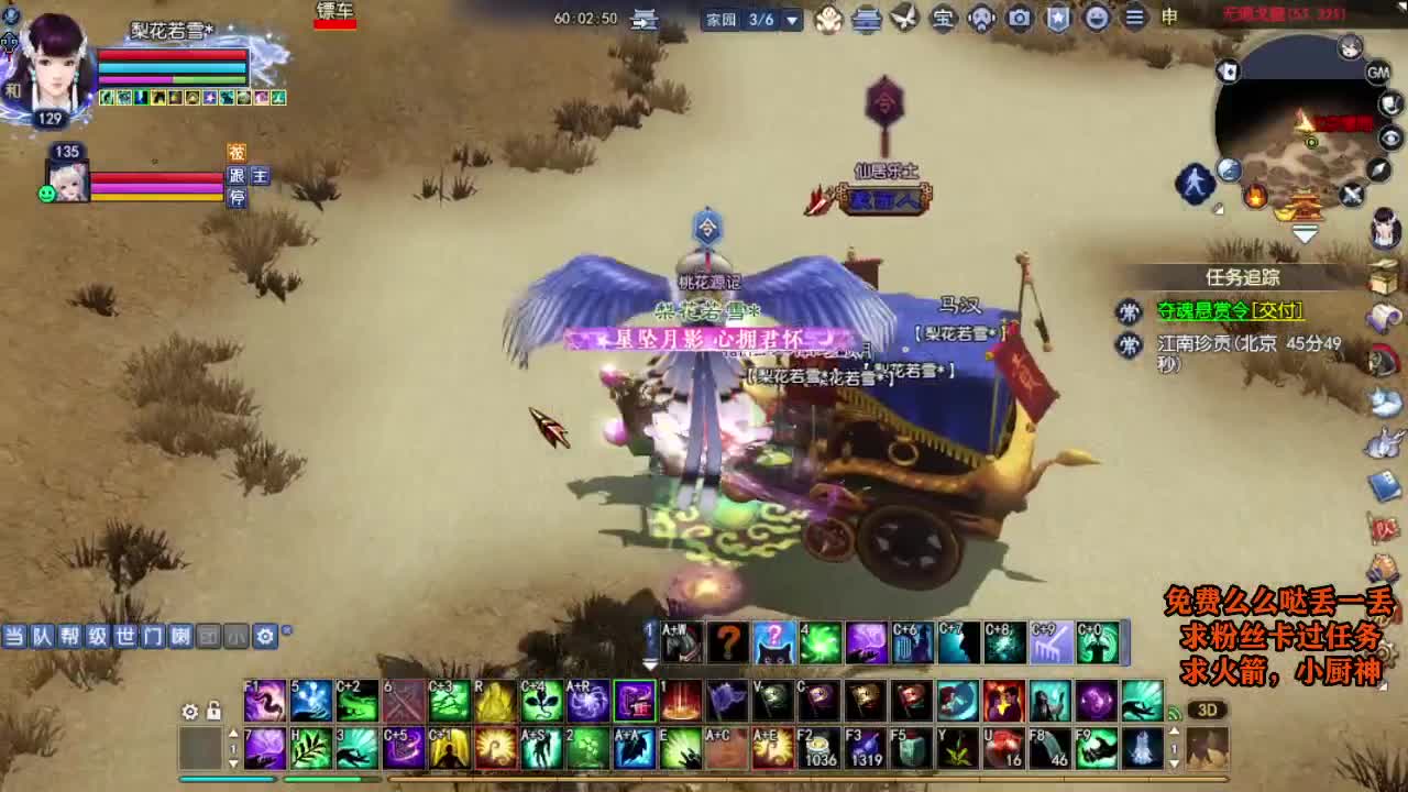 桃花源记 第1段