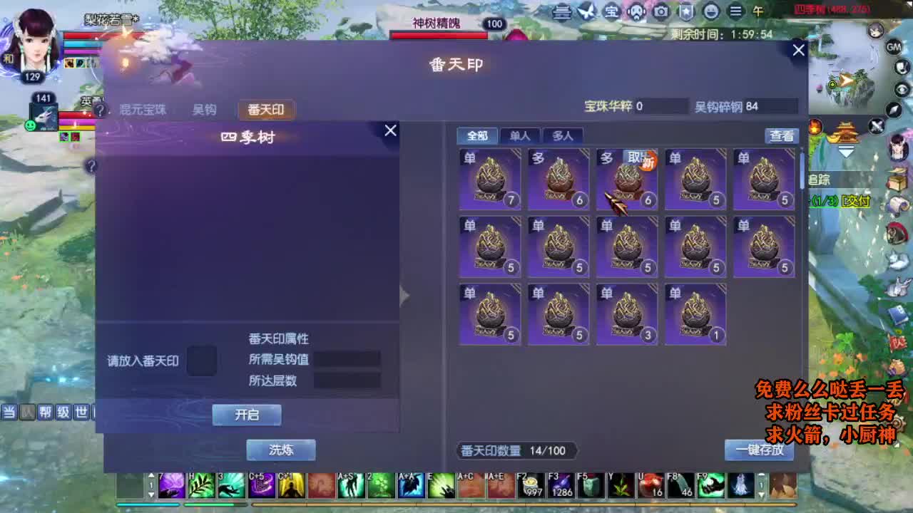 桃花源记 第3段