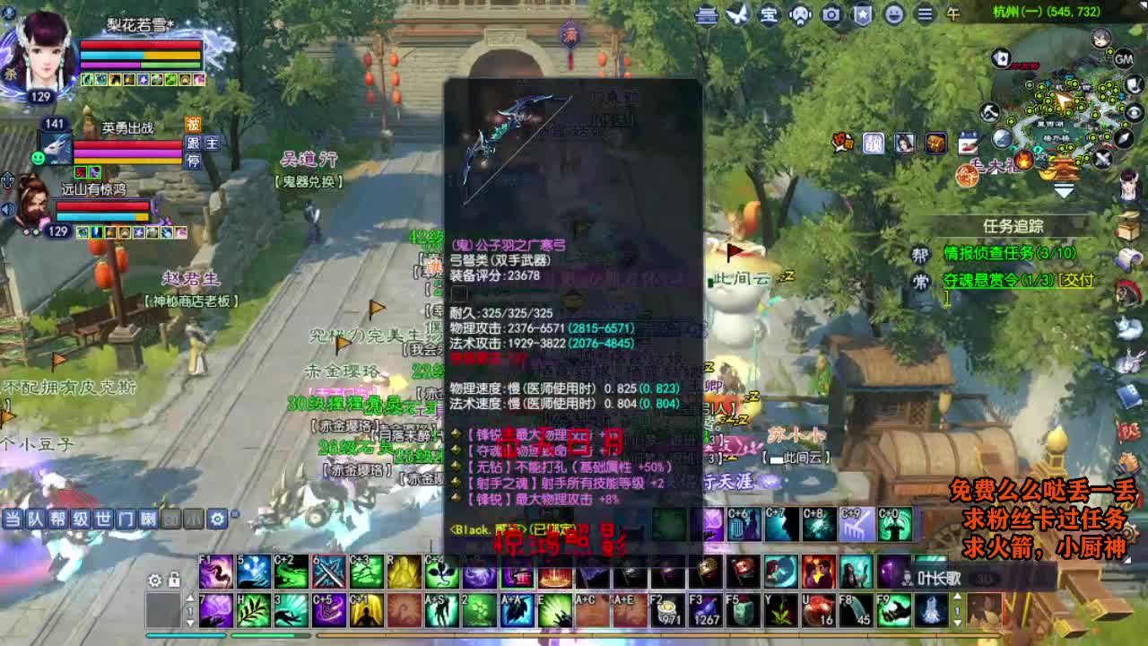 桃花源记 第4段