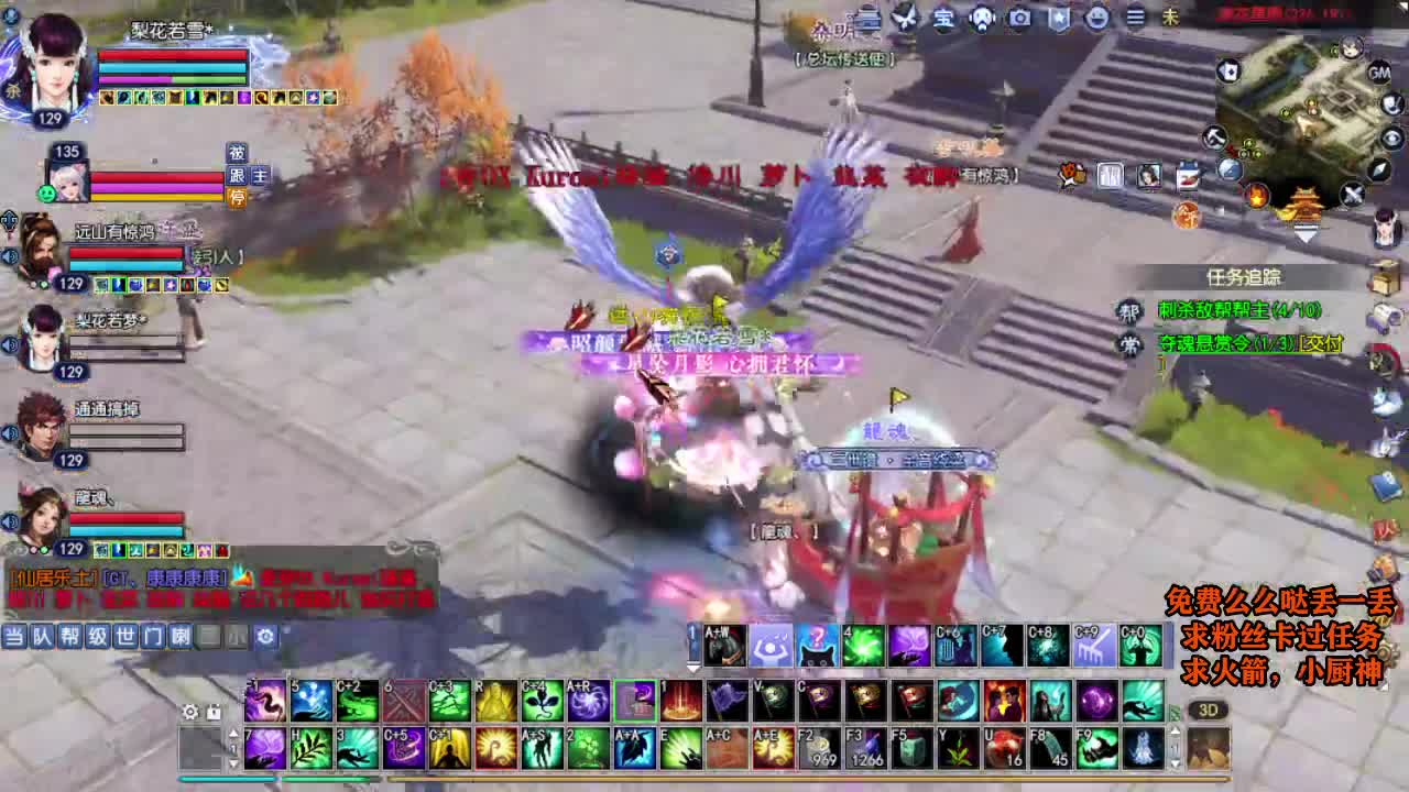 桃花源记 第5段