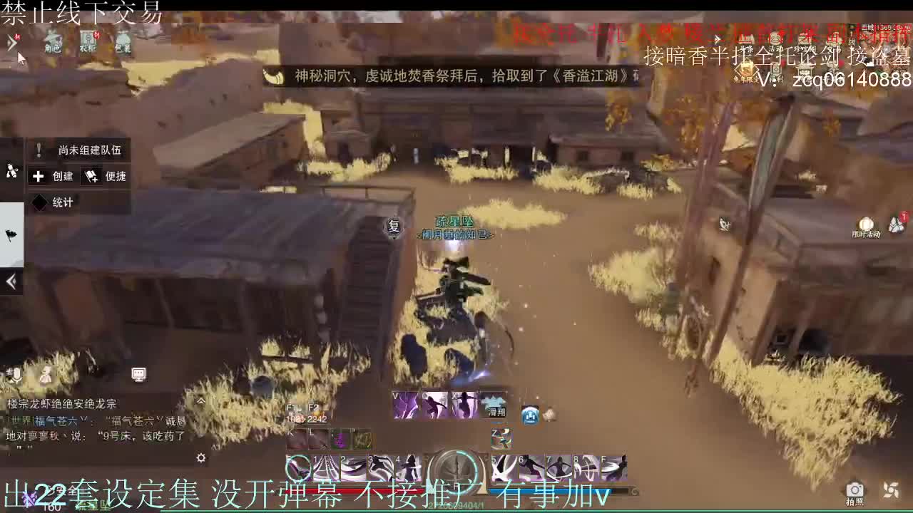 接各种副本少吃 出9.4大暗香随便9.5 第3段