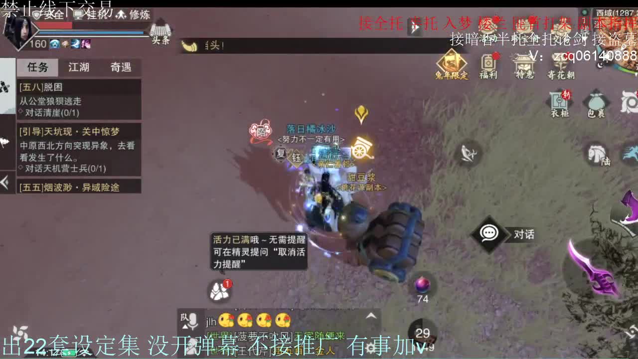 接各种副本少吃 出9.4大暗香随便9.5 第6段