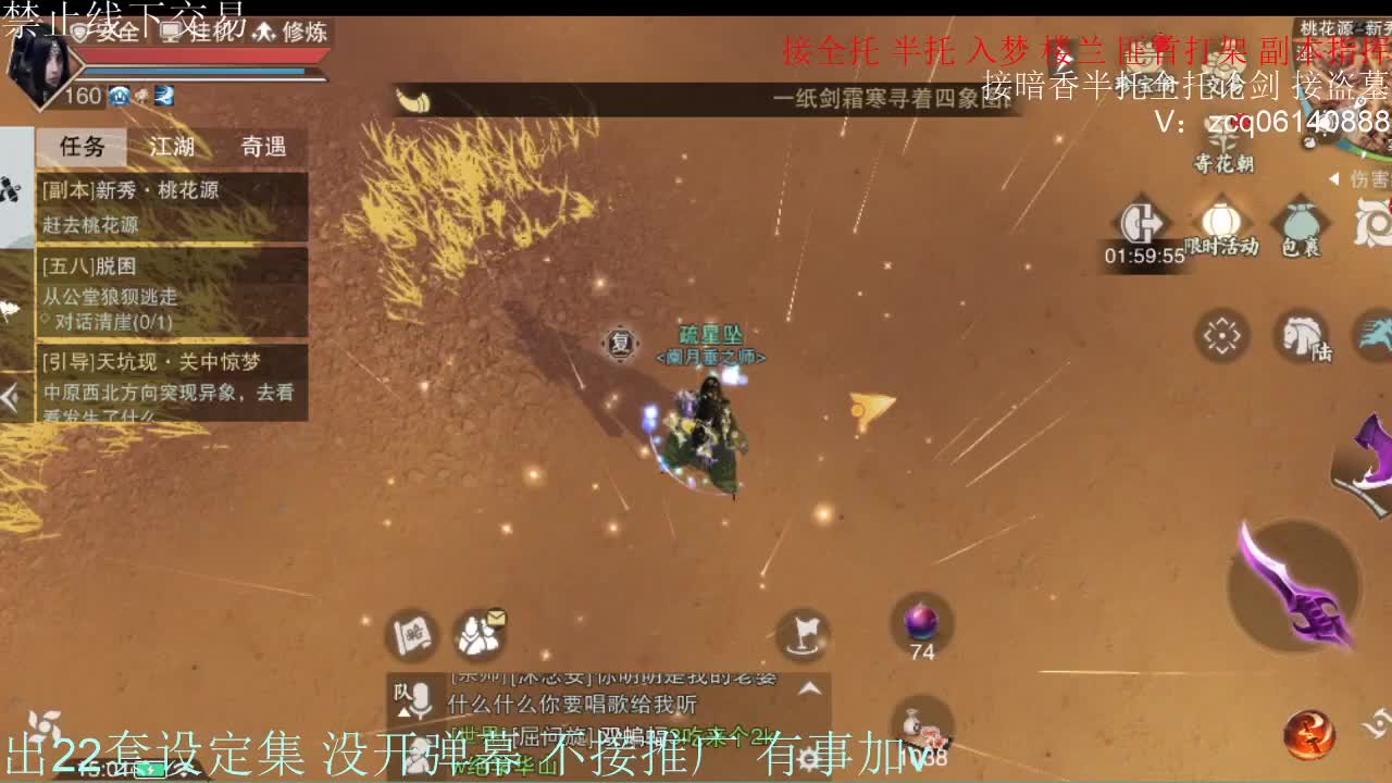 接各种副本少吃 出9.4大暗香随便9.5 第7段