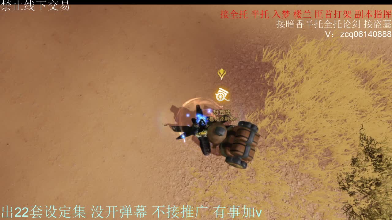 接各种副本少吃 出9.4大暗香随便9.5 第8段
