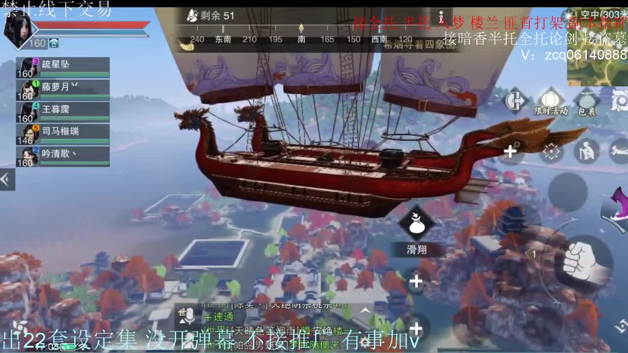 接各种副本少吃 出9.4大暗香随便9.5 第11段