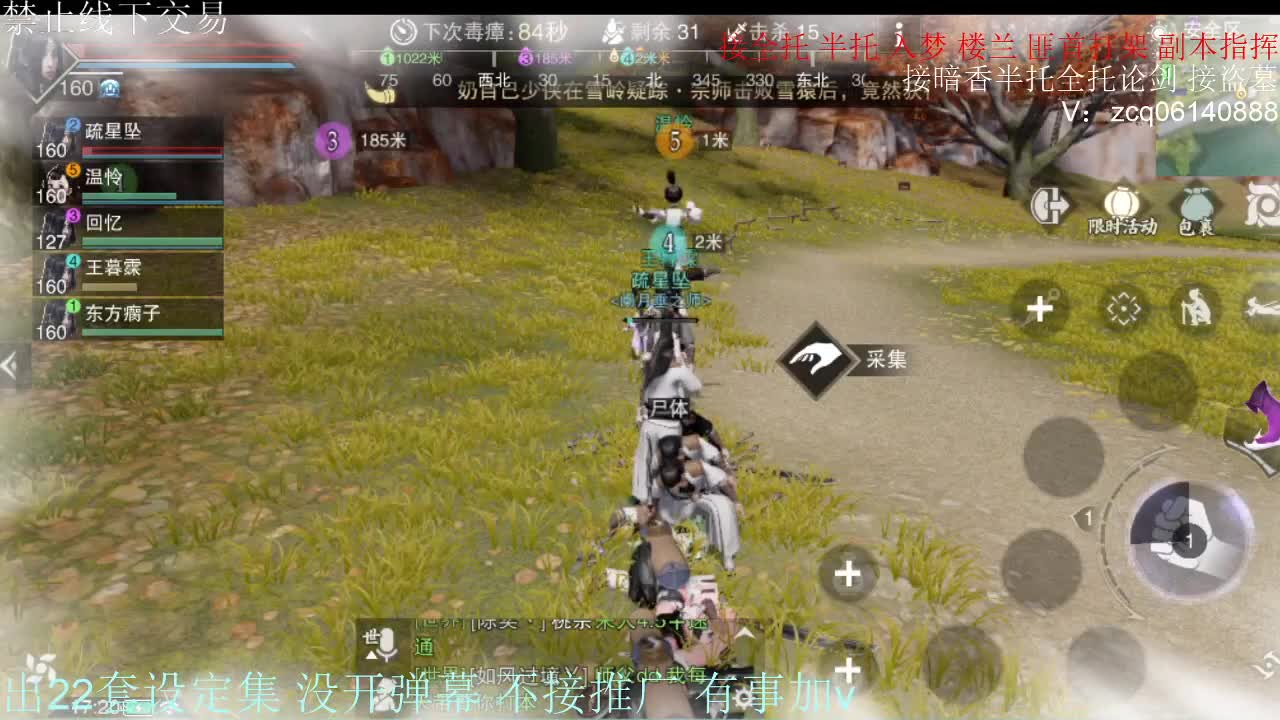 接各种副本少吃 出9.4大暗香随便9.5 第12段