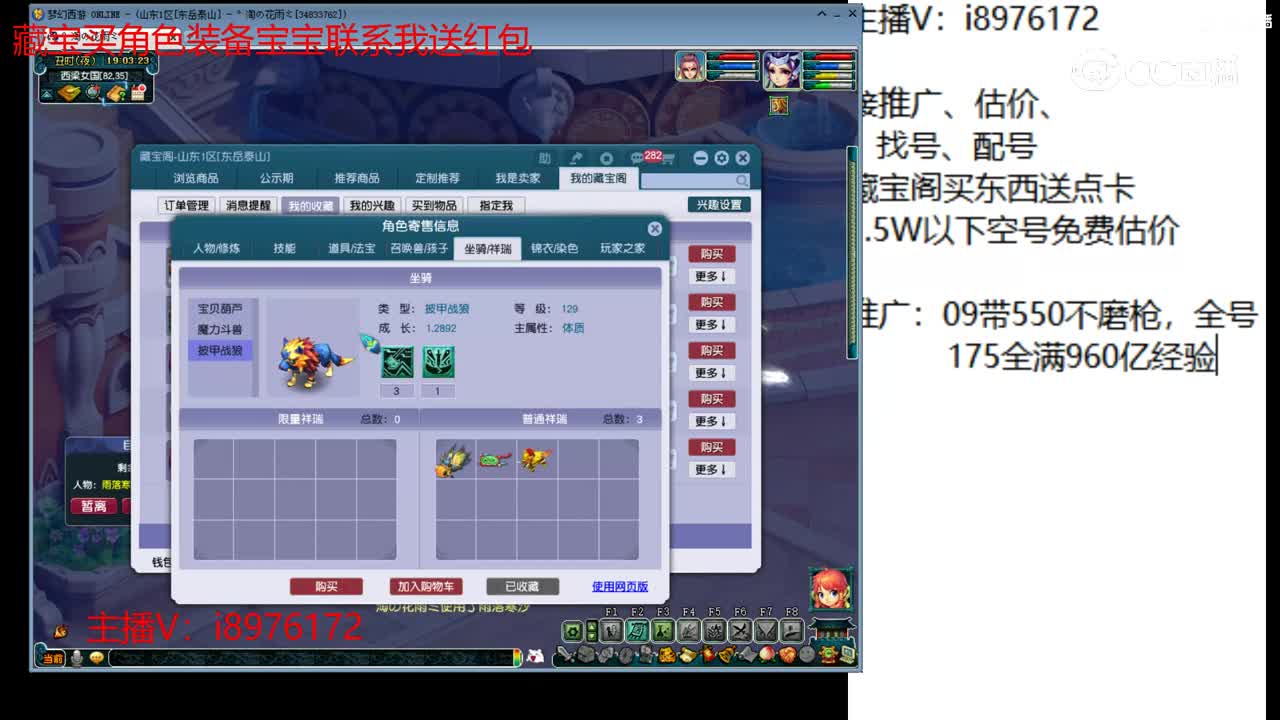 【主播点评】无底洞