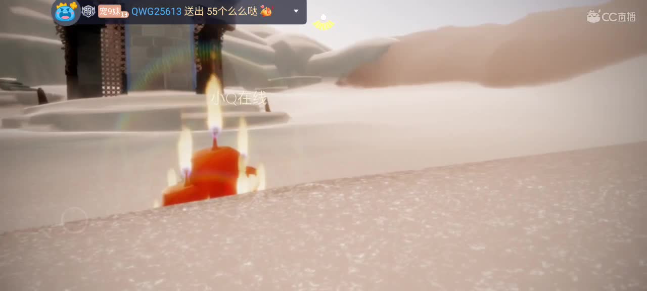 午间光遇时间～ 第5段