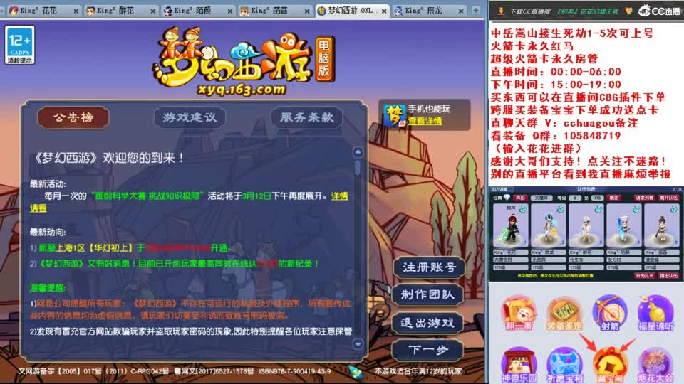 175专业归墟生死劫日常：进来聊会？ 第1段