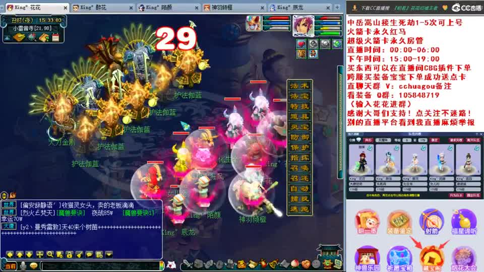 175专业归墟生死劫日常：进来聊会？ 第2段