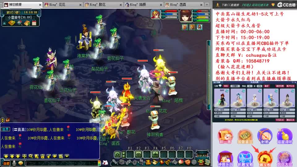 175专业归墟生死劫日常：进来聊会？ 第3段