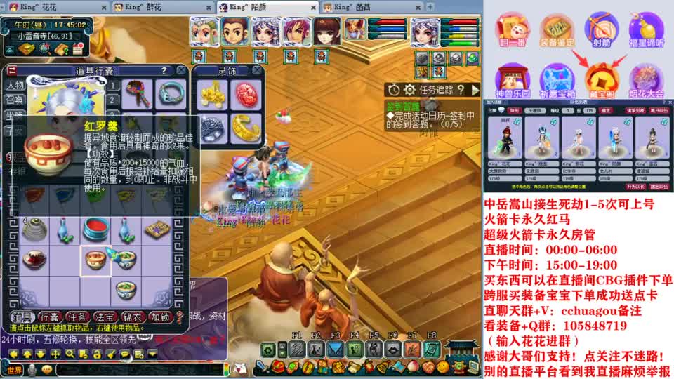 175专业归墟生死劫日常：进来聊会？ 第6段
