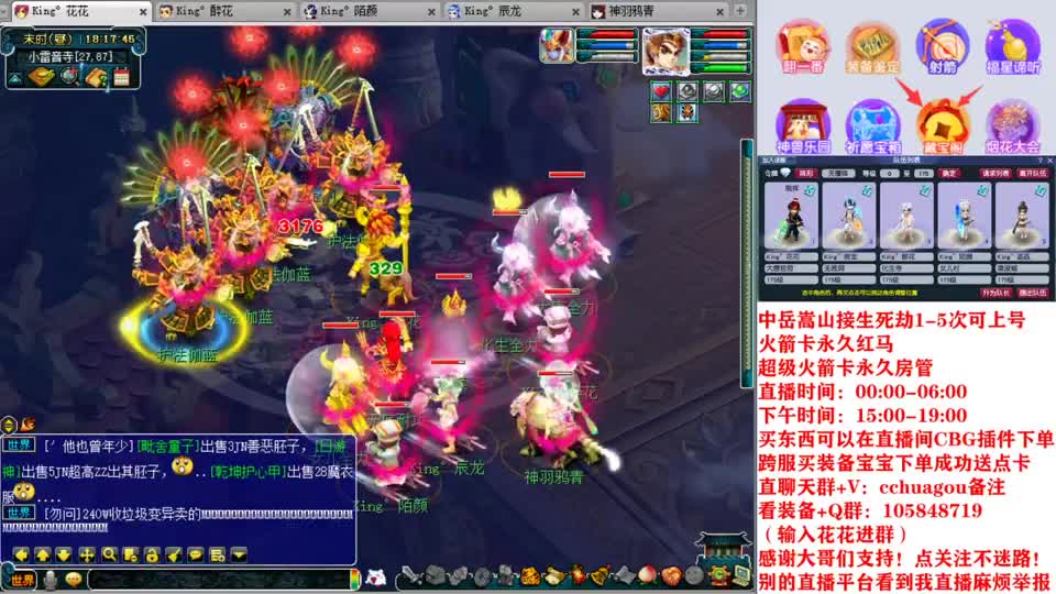 175专业归墟生死劫日常：进来聊会？ 第7段