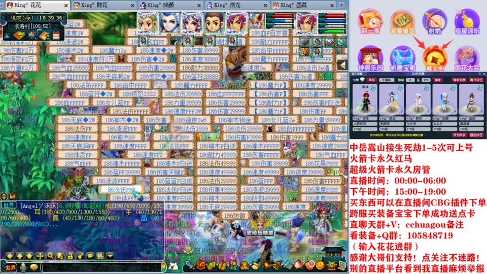 175专业归墟生死劫日常：进来聊会？ 第8段