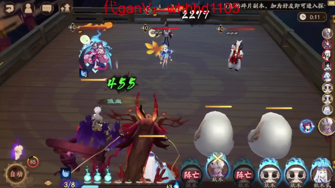接魂土/魂王/师徒/托管 第5段