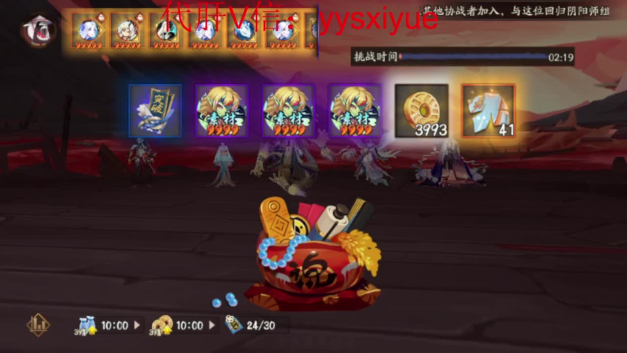 接魂土/魂王/师徒/托管 第8段