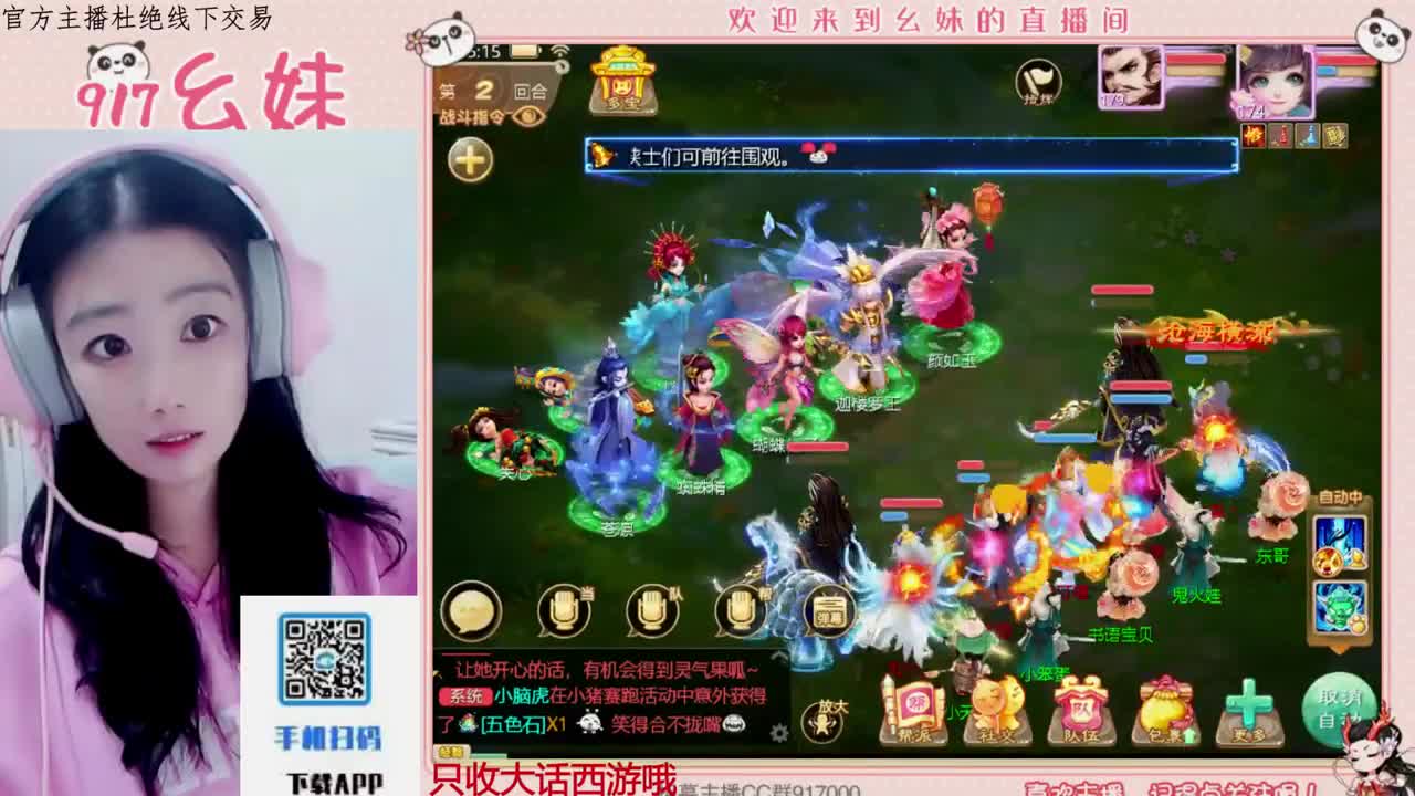 别翻了~就我了~ 第1段