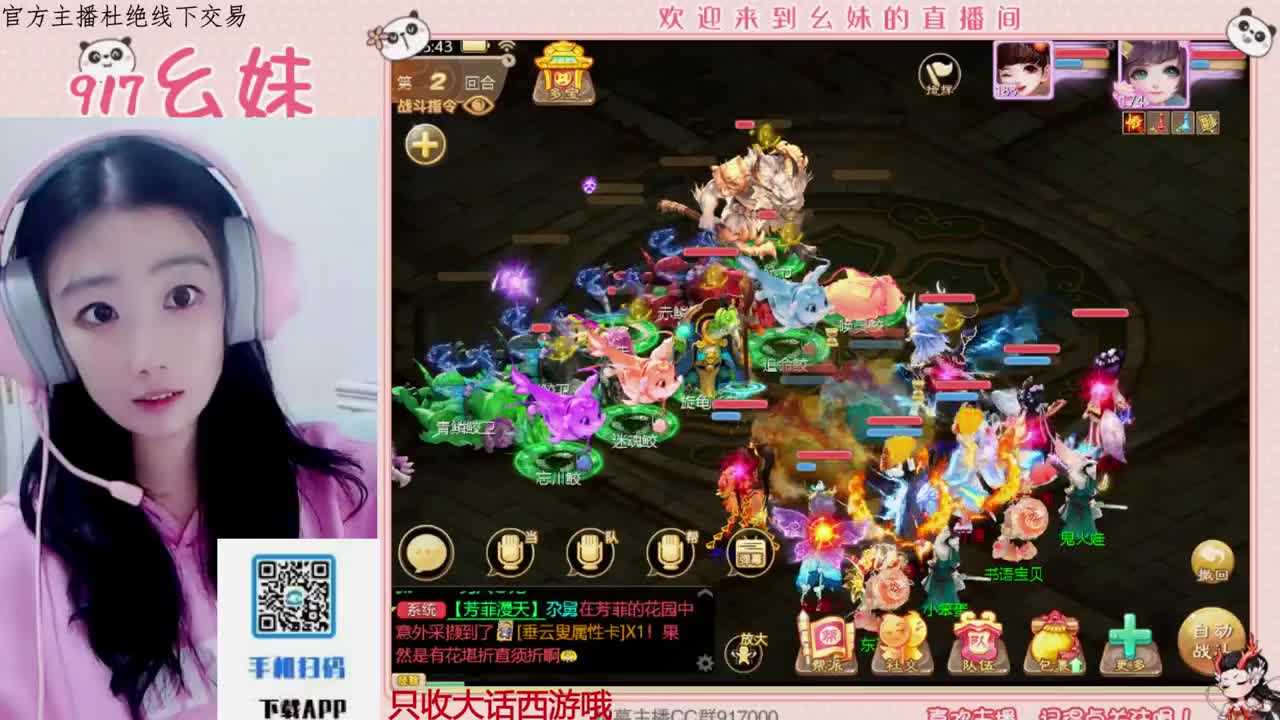 别翻了~就我了~ 第2段