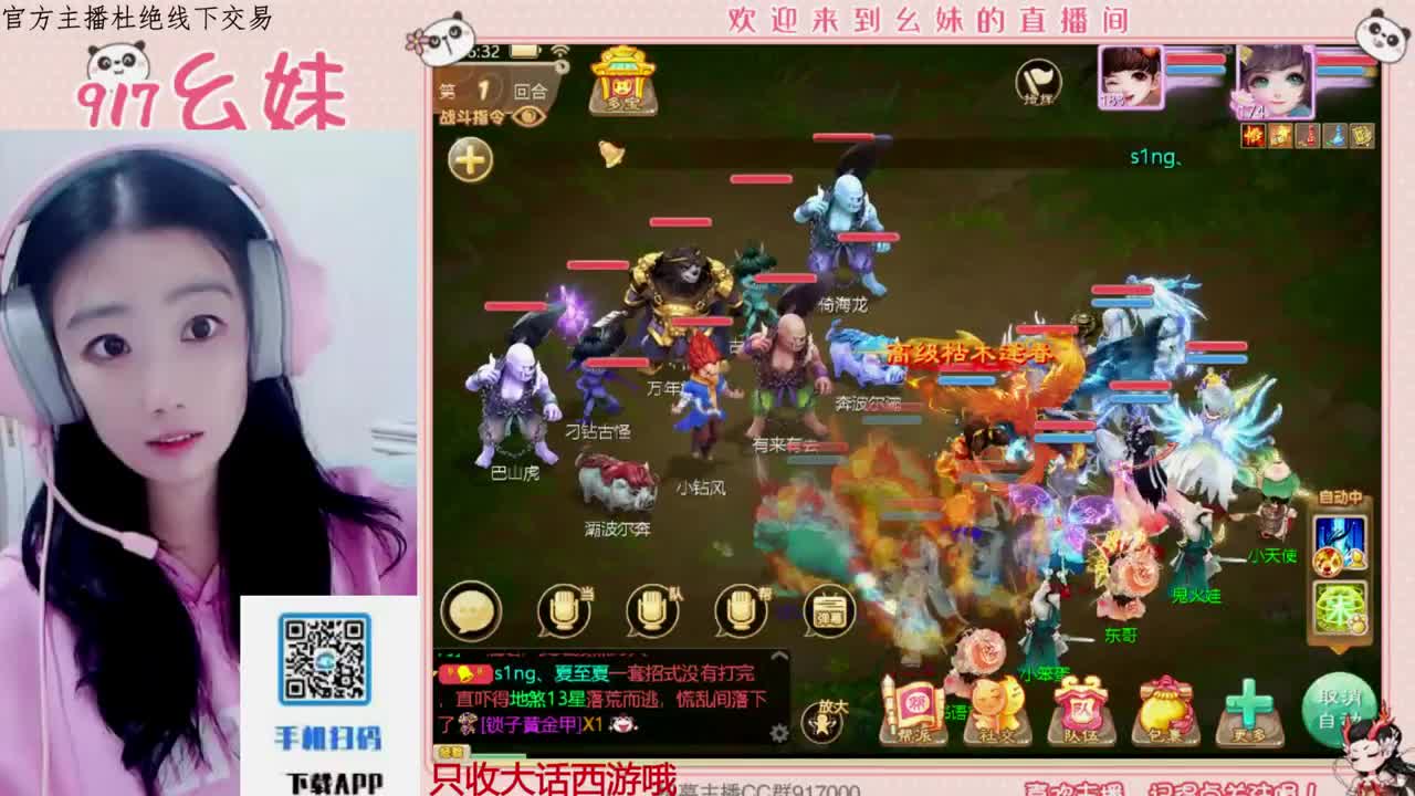 别翻了~就我了~ 第3段