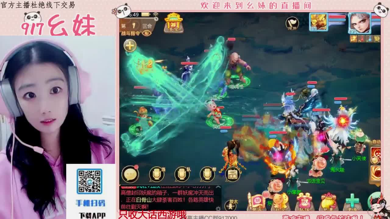 别翻了~就我了~ 第4段
