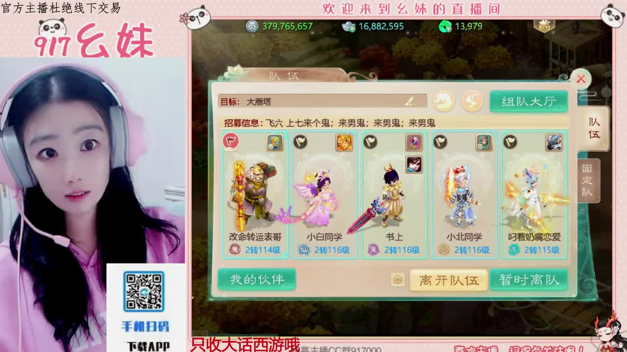 别翻了~就我了~ 第5段