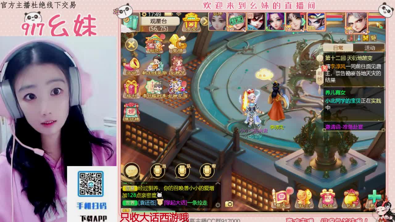 别翻了~就我了~ 第6段
