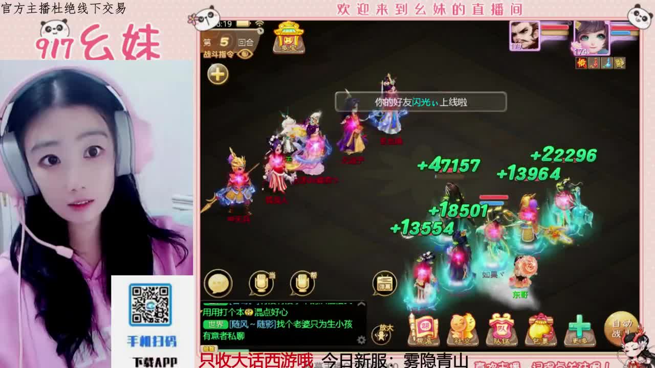 别翻了~就我了~ 第7段