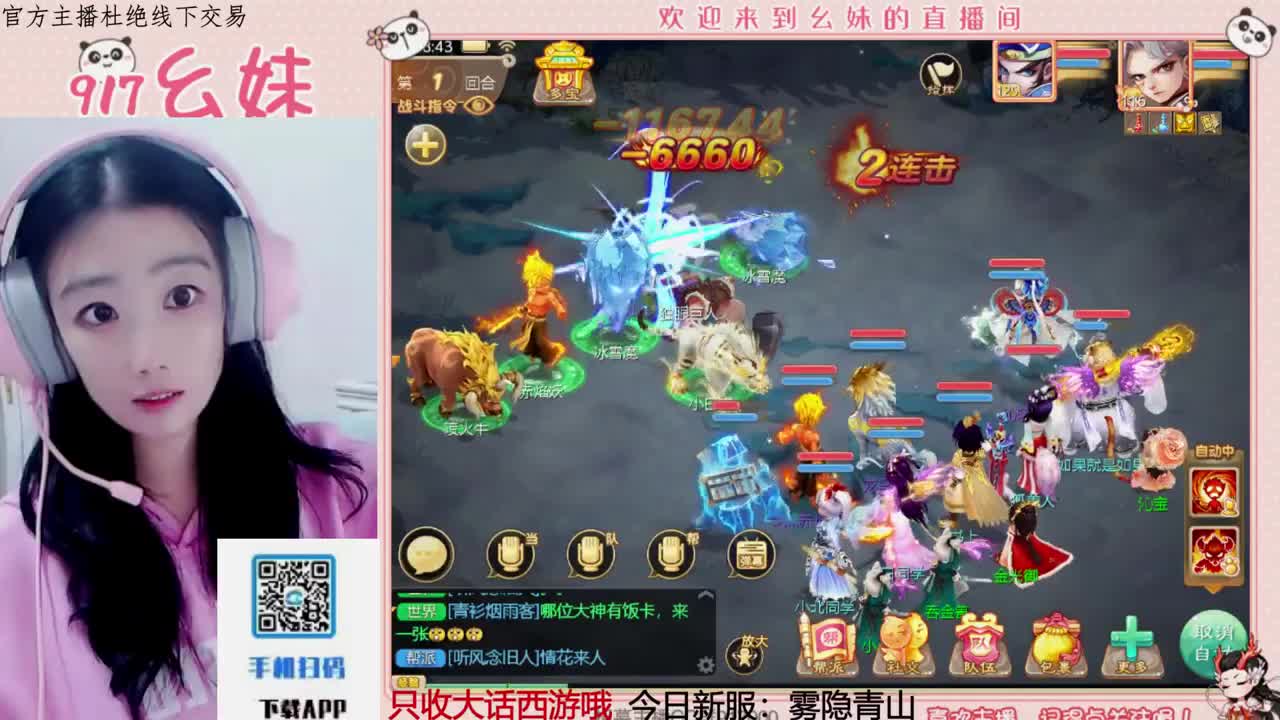 别翻了~就我了~ 第8段