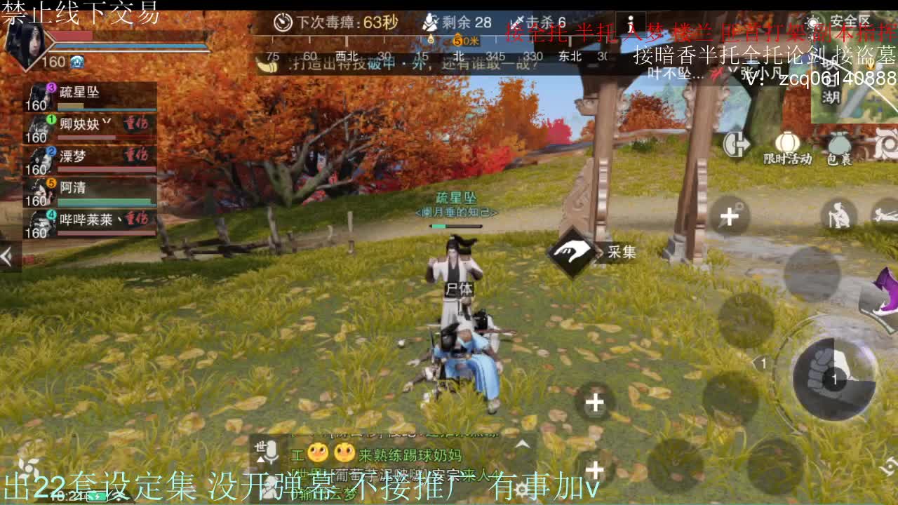 接各种副本少吃 出9.4大暗香随便9.5 第2段