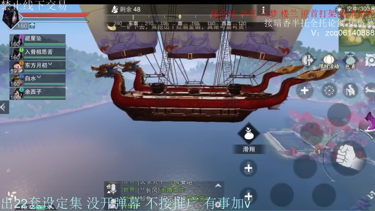 接各种副本少吃 出9.4大暗香随便9.5 第3段