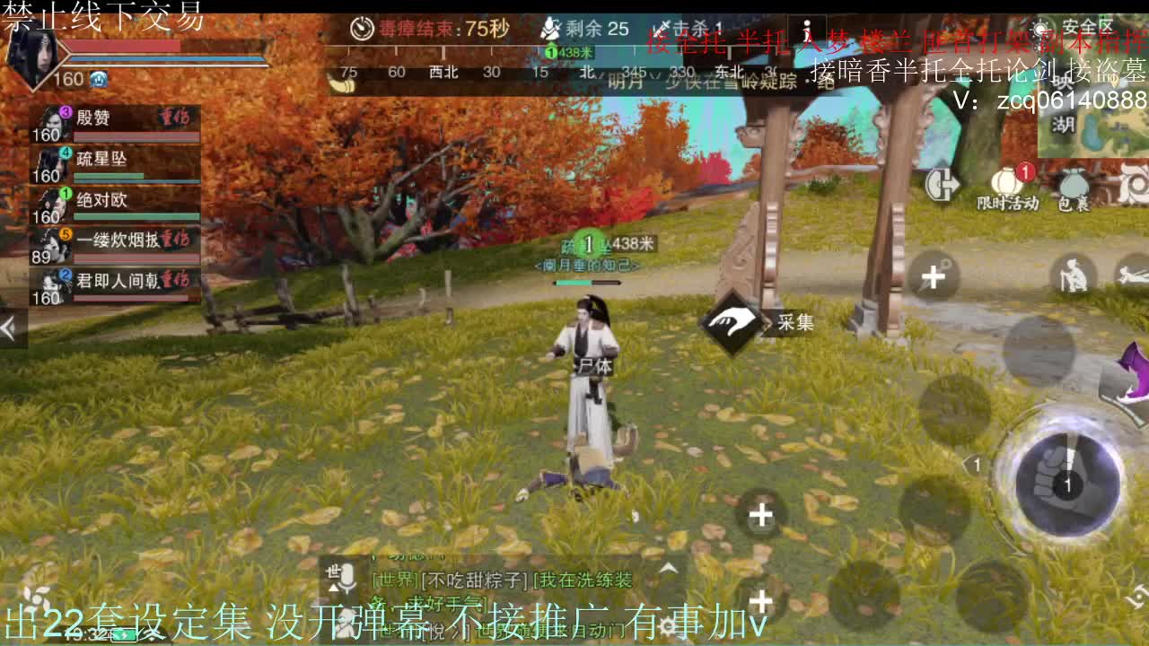 接各种副本少吃 出9.4大暗香随便9.5 第4段