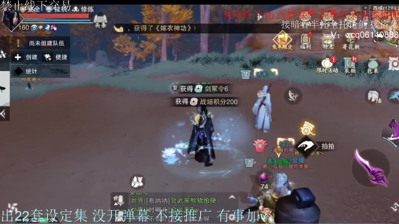 接各种副本少吃 出9.4大暗香随便9.5 第5段