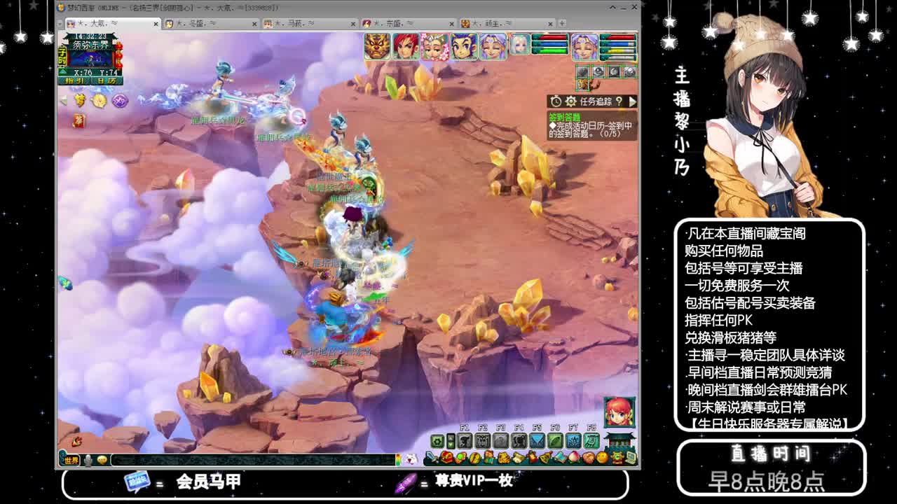 乃姐-接PK指挥寻团队 第1段