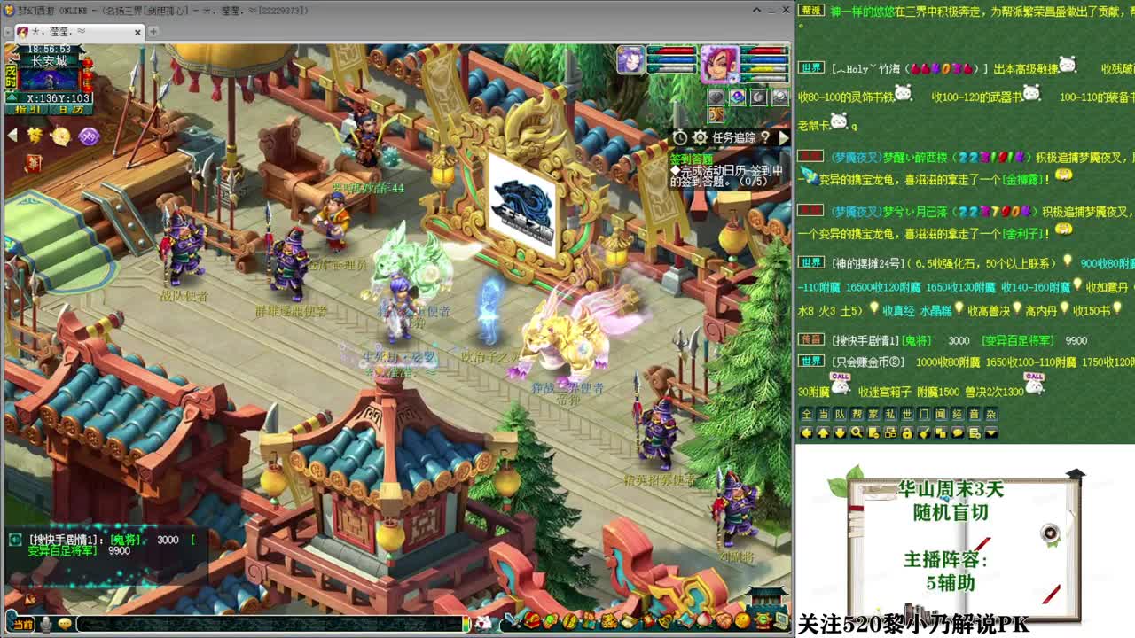 乃姐-接PK指挥寻团队 第10段