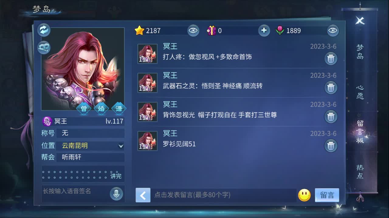 佳话连篇0306 第2段