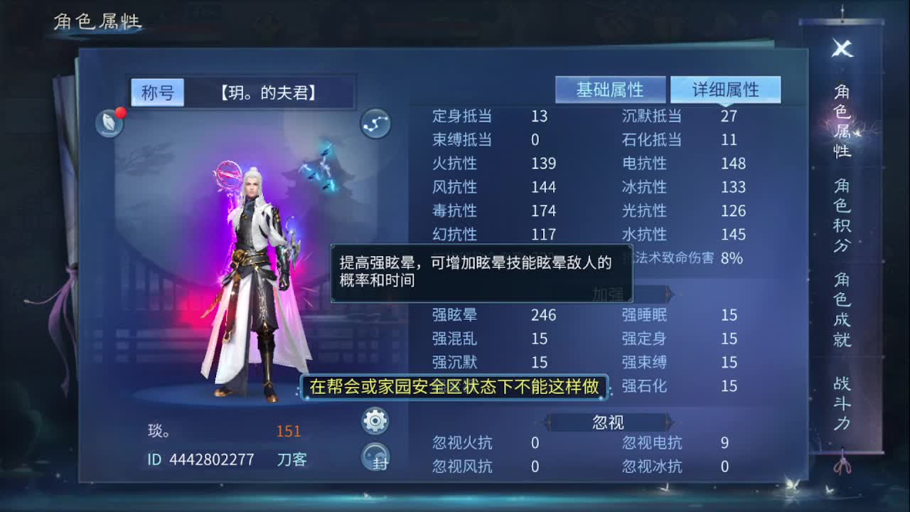 佳话连篇0306 第5段