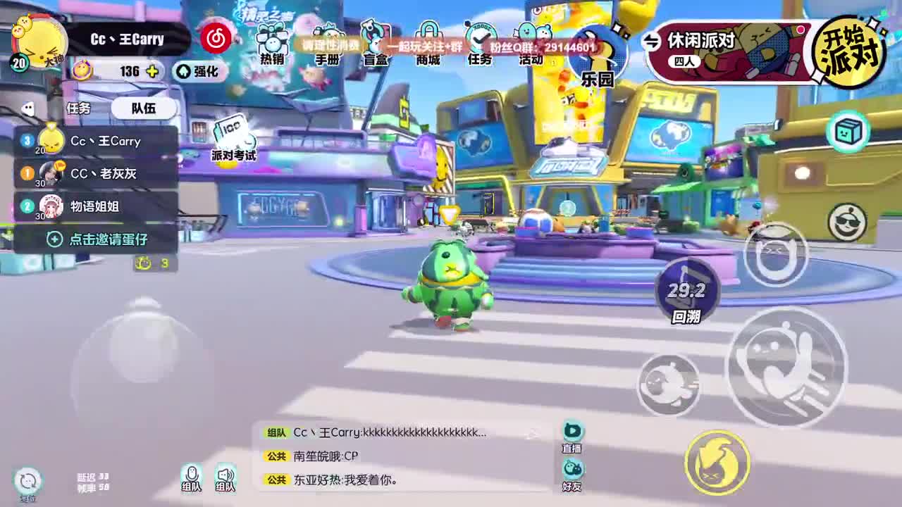 声优陪聊，最清画质。 第1段