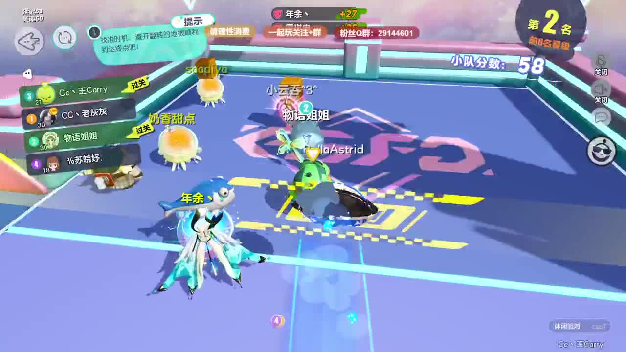 声优陪聊，最清画质。 第2段